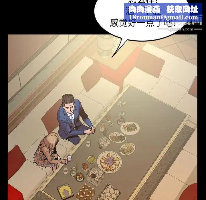 今天有空吗？第30话