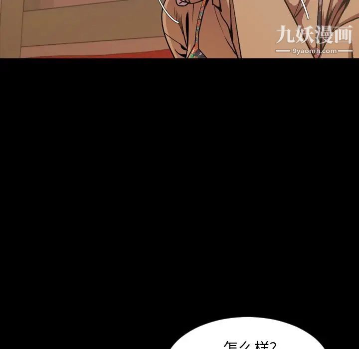 今天有空嗎？第30话