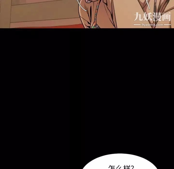 今天有空嗎？第30话