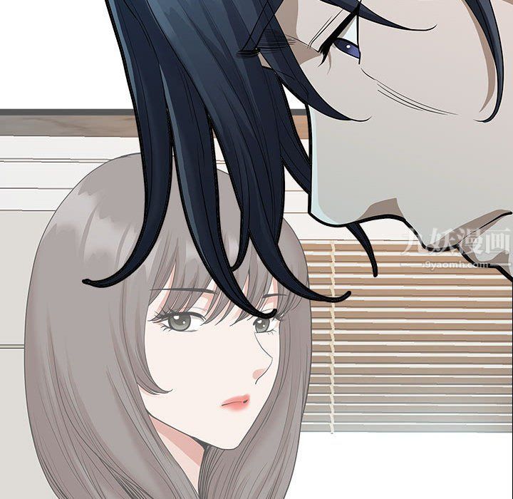 我老公是雙胞胎第18話