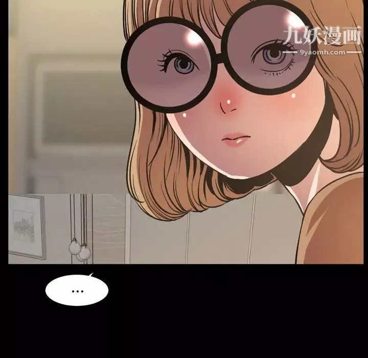 今天有空吗？-第30话 - 图片 60