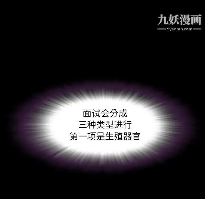 今天有空嗎？第30话