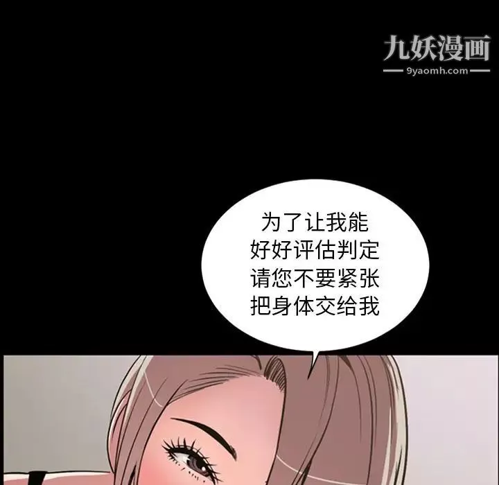 今天有空嗎？第30话