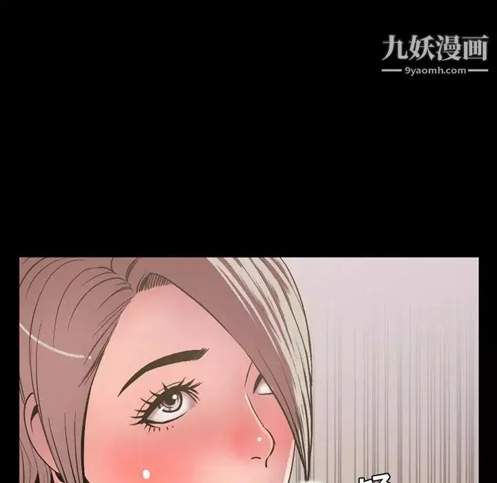 今天有空嗎？第30话