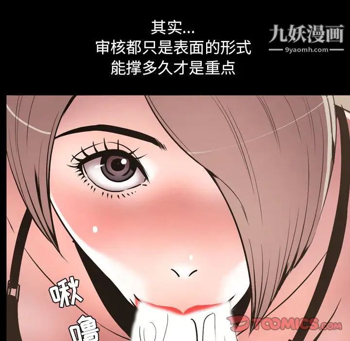 今天有空吗？第30话