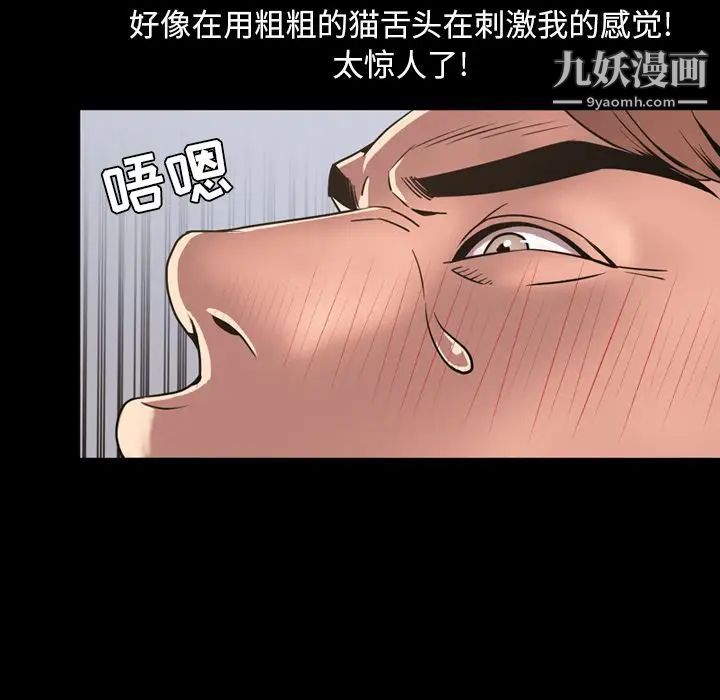 今天有空吗?第30话