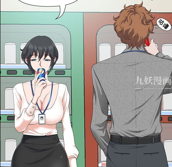 我老公是双胞胎第18话