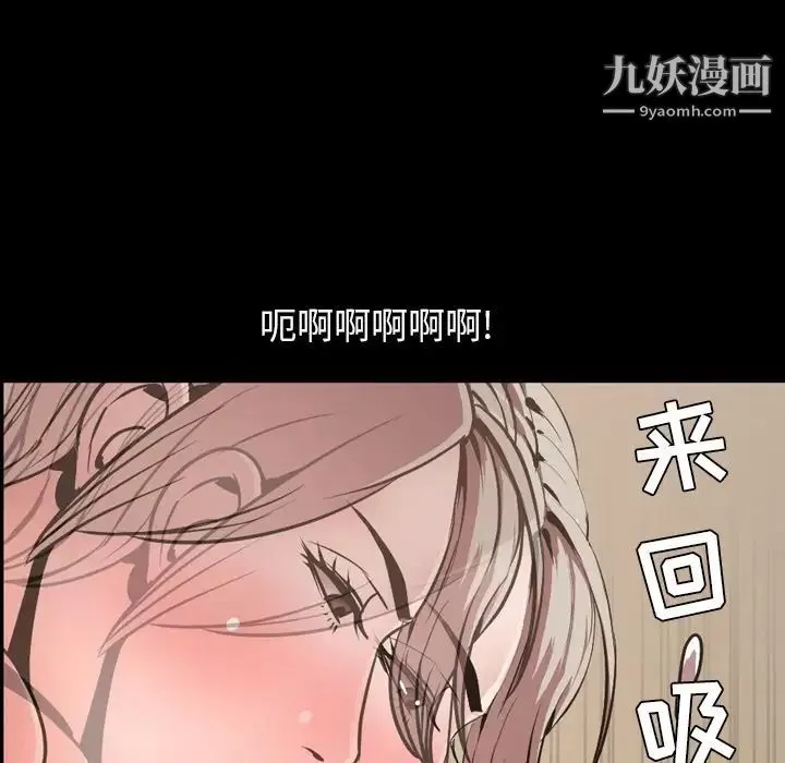 今天有空嗎？第30话