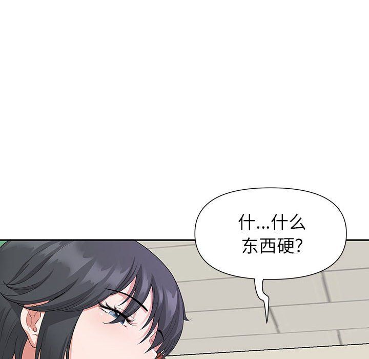 我老公是雙胞胎第18話