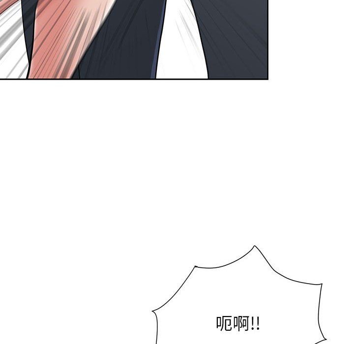 我老公是双胞胎第18话