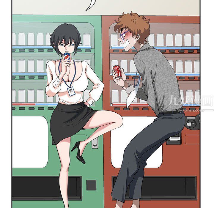 我老公是双胞胎第18话