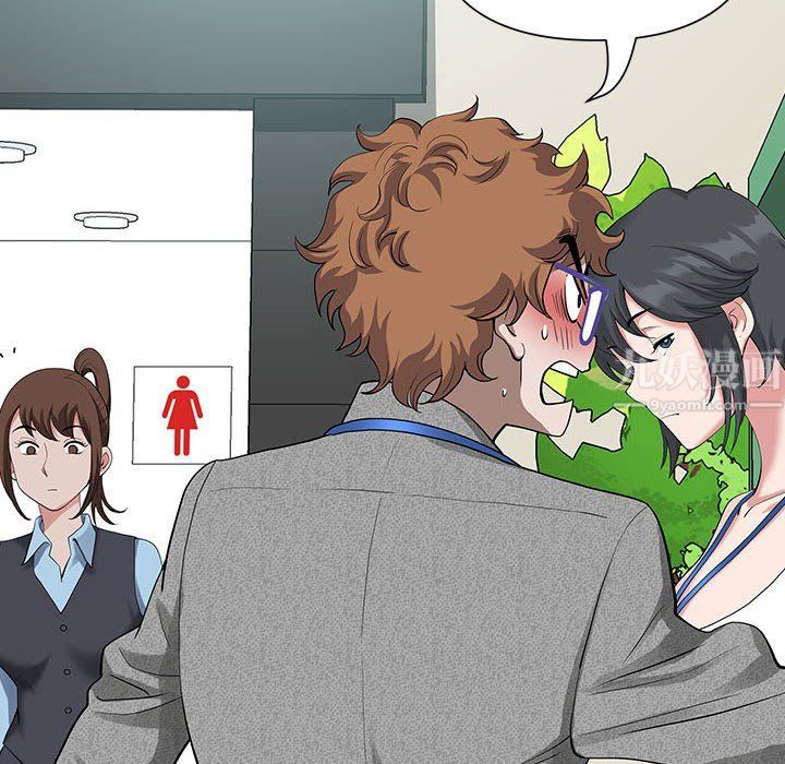 我老公是双胞胎第18话