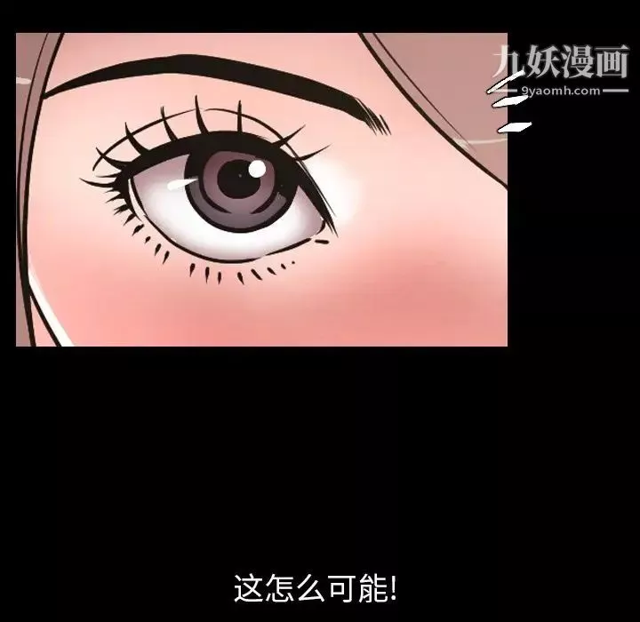 今天有空嗎？第30话