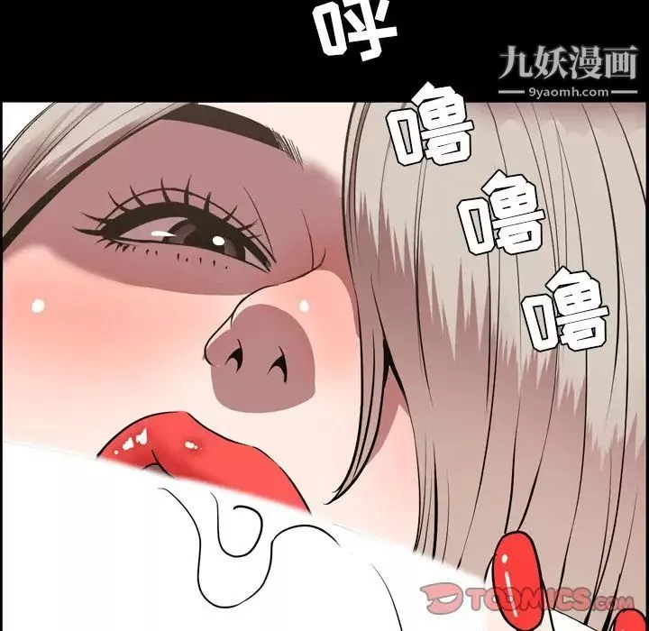 今天有空吗？-第30话 - 图片 86