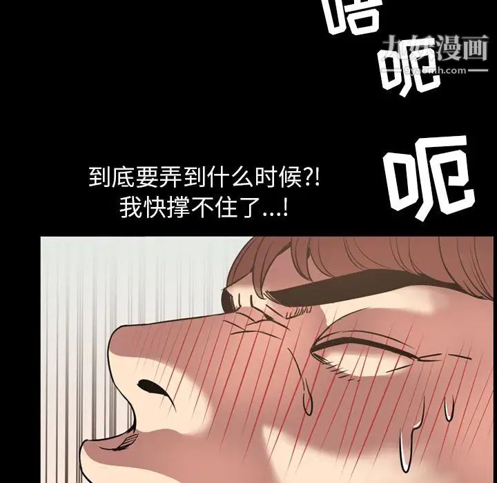 今天有空嗎？第30话