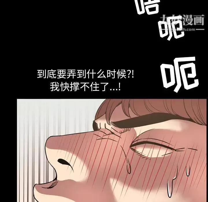 今天有空嗎？第30话