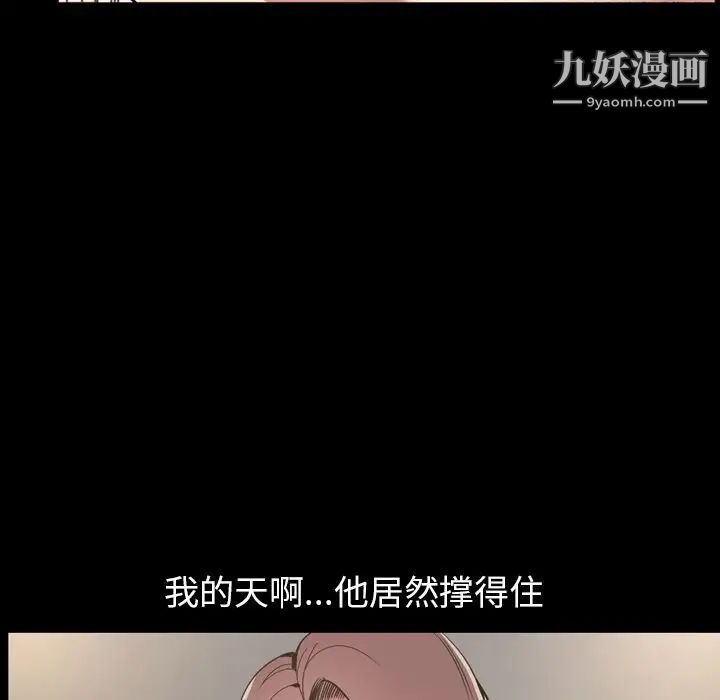 今天有空吗？第30话