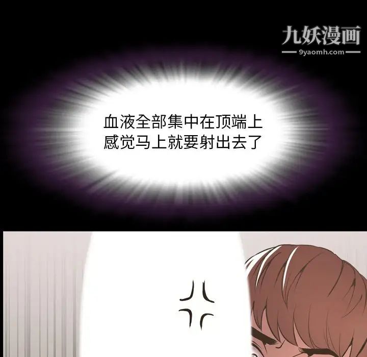 今天有空嗎？第30话