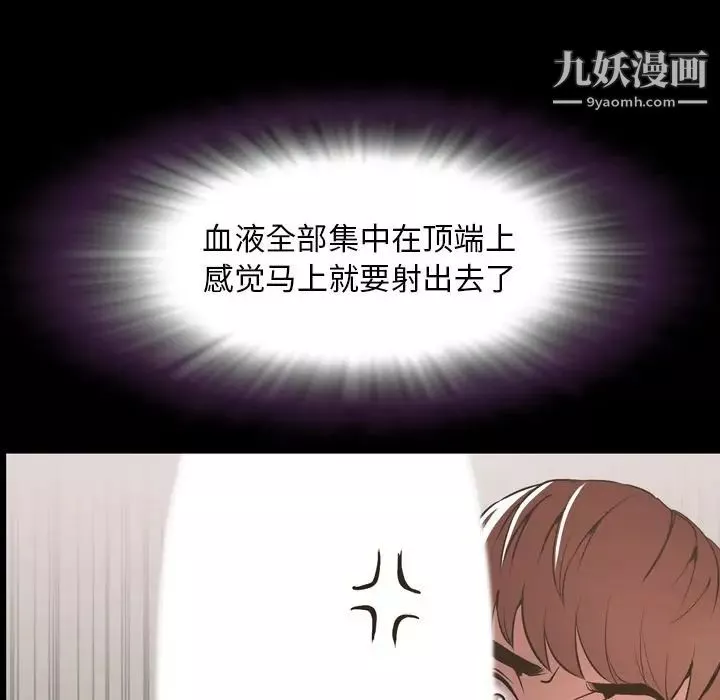 今天有空吗？-第30话 - 图片 95