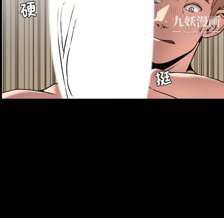 今天有空嗎？第30话