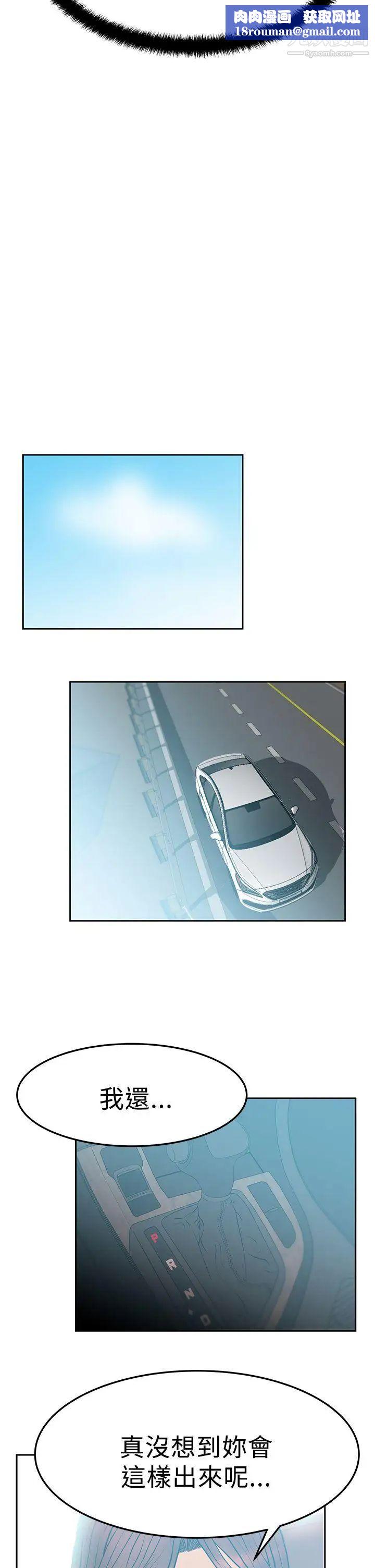 扑通扑通!MYOFFICELADYS第2季-第14话