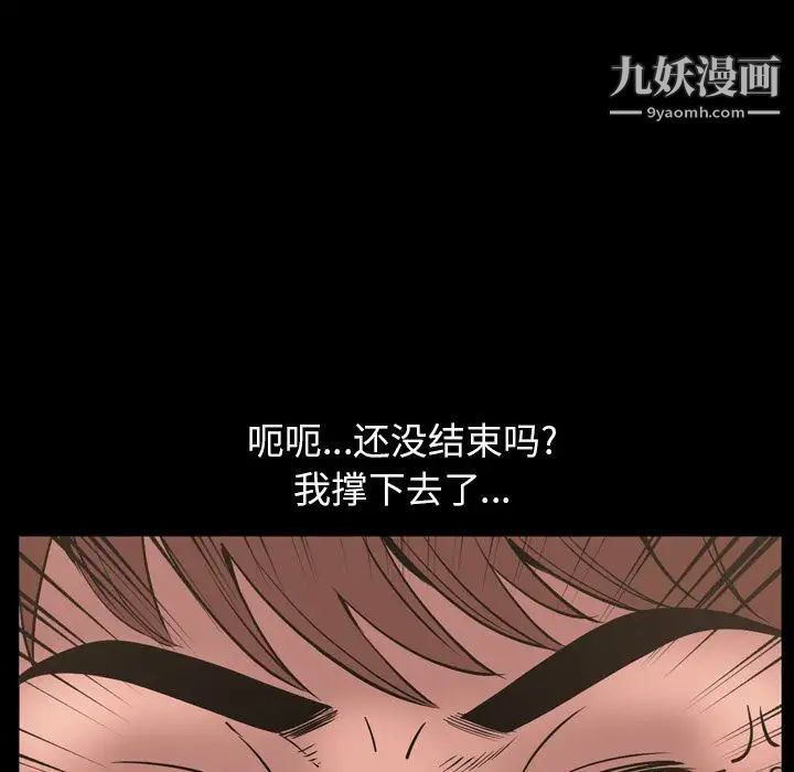 今天有空嗎？第30话