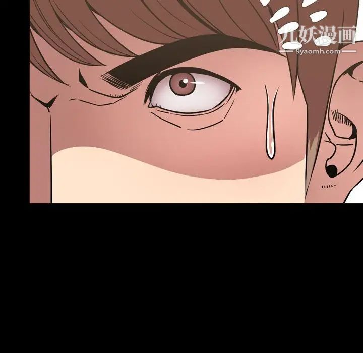 今天有空嗎？第30话