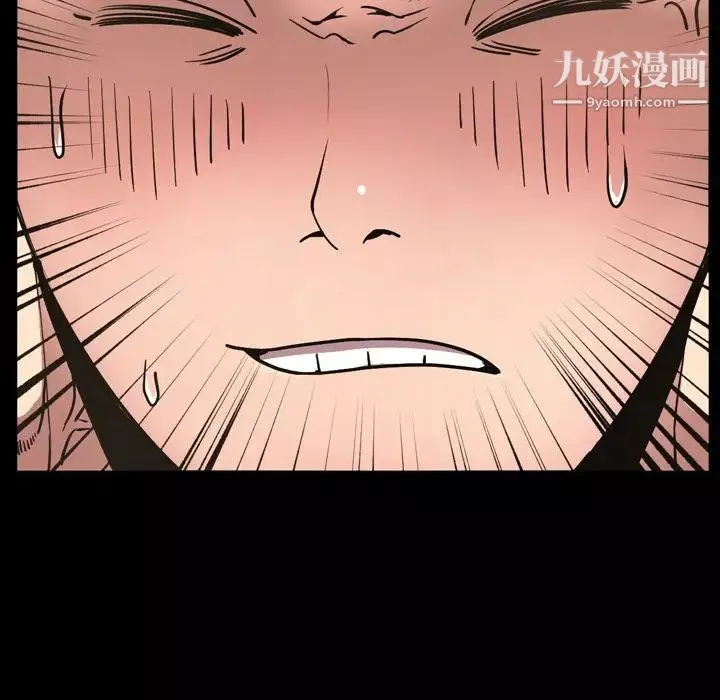 今天有空嗎？第30话