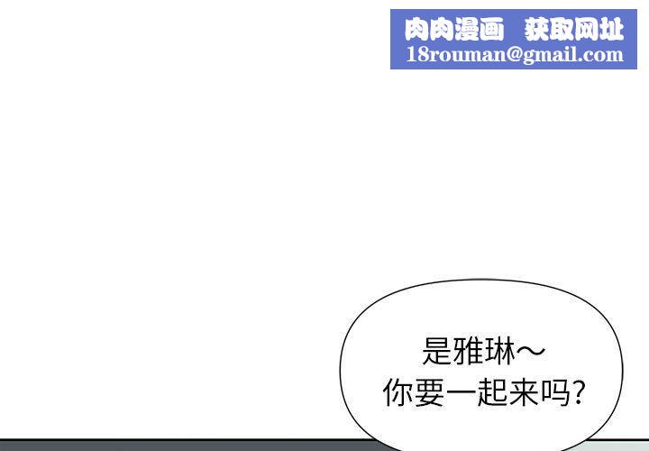 我老公是双胞胎第19话