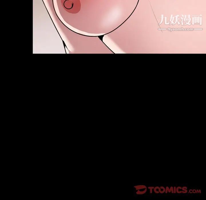 今天有空嗎？第30话