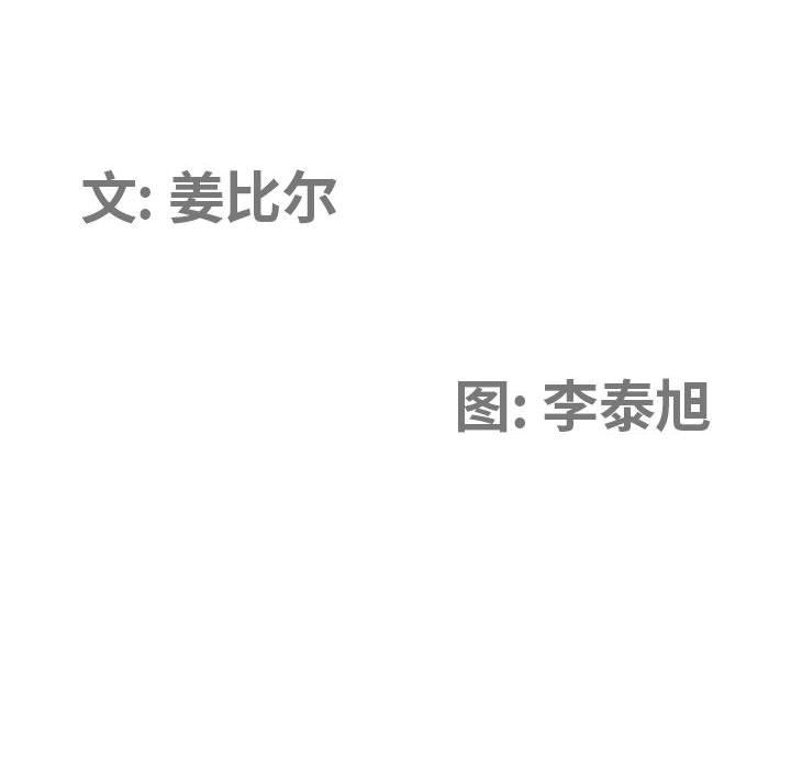 我老公是双胞胎第19话