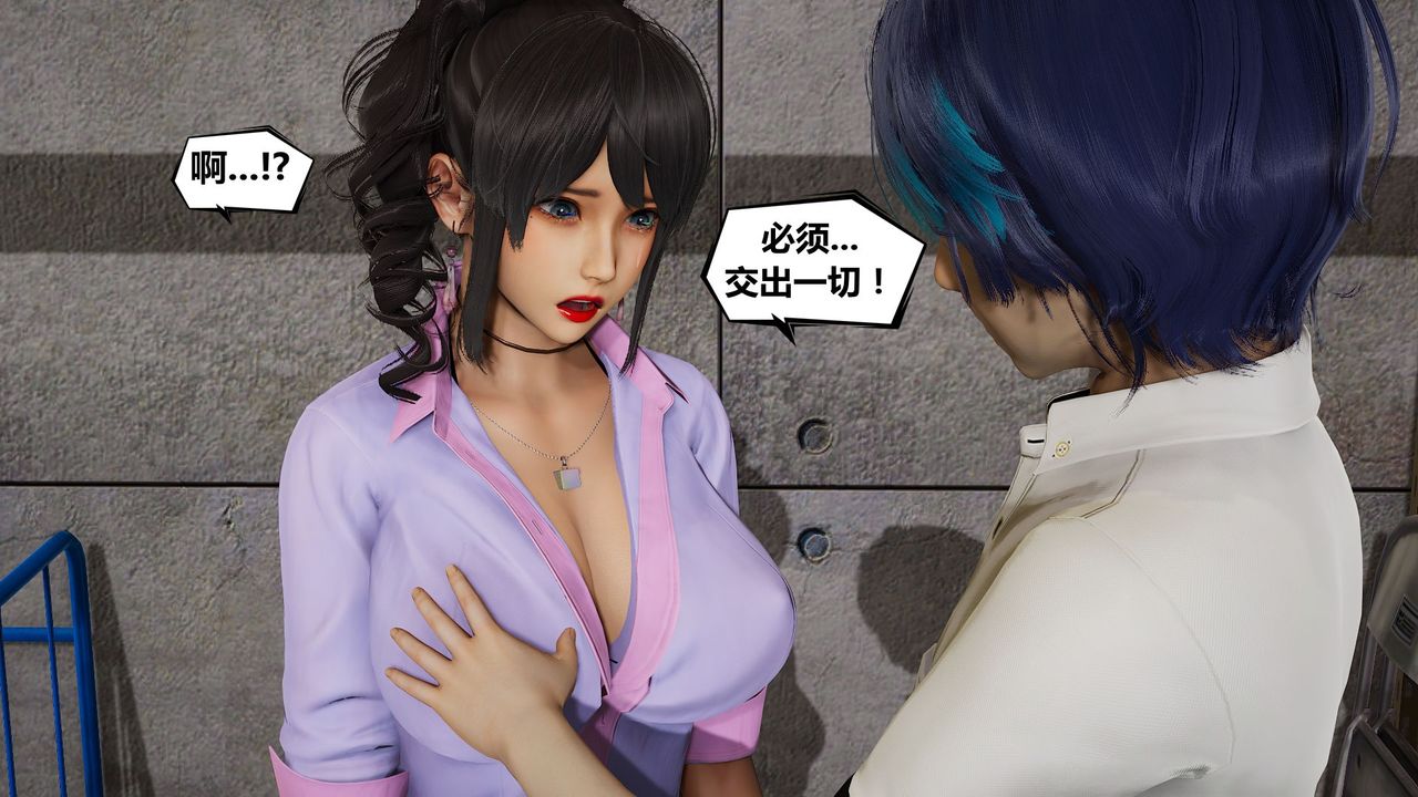 [3D]乌托邦计划第06话