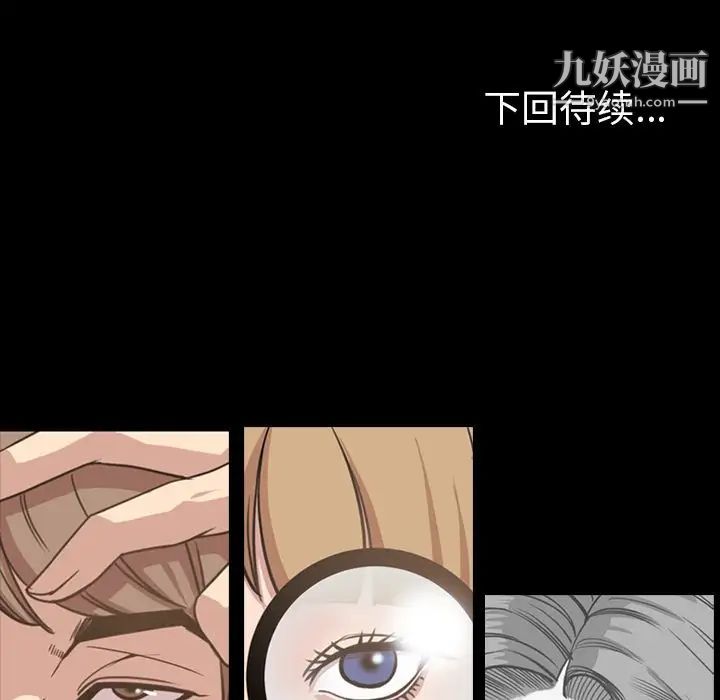 今天有空嗎？第30话