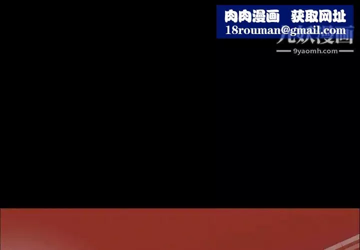 今天有空嗎？第31话