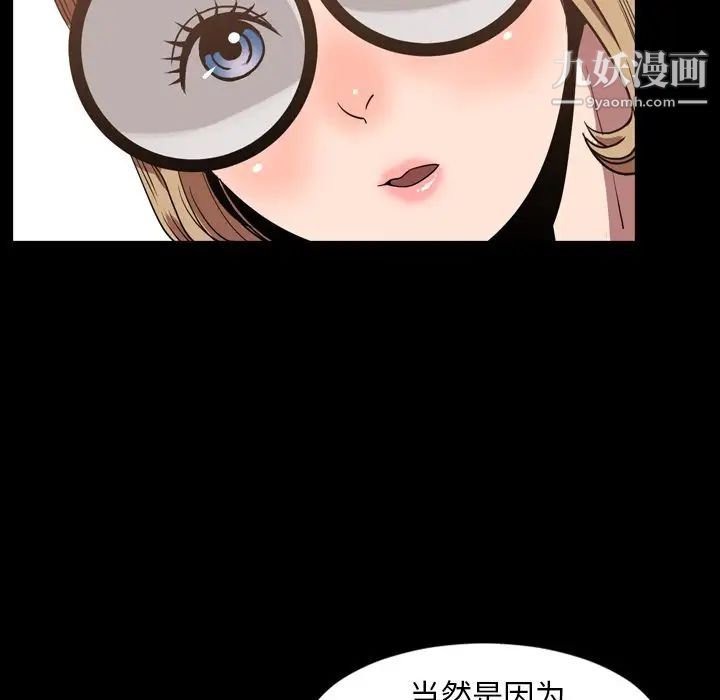 今天有空嗎？第31话