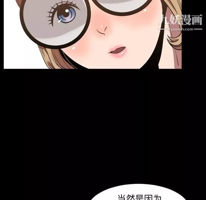 今天有空嗎？第31话