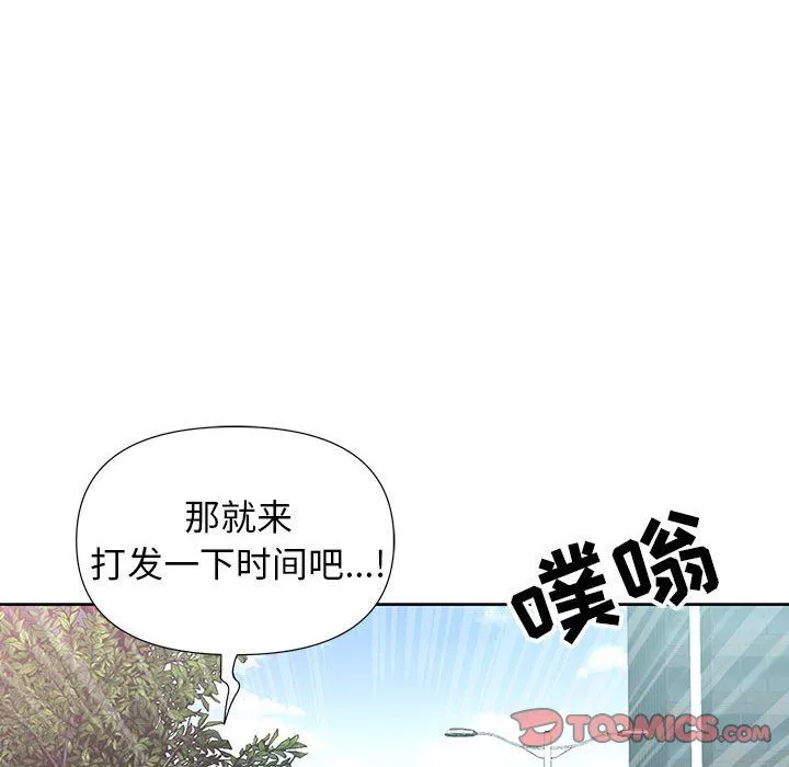 我老公是双胞胎-第19话 - 图片 27
