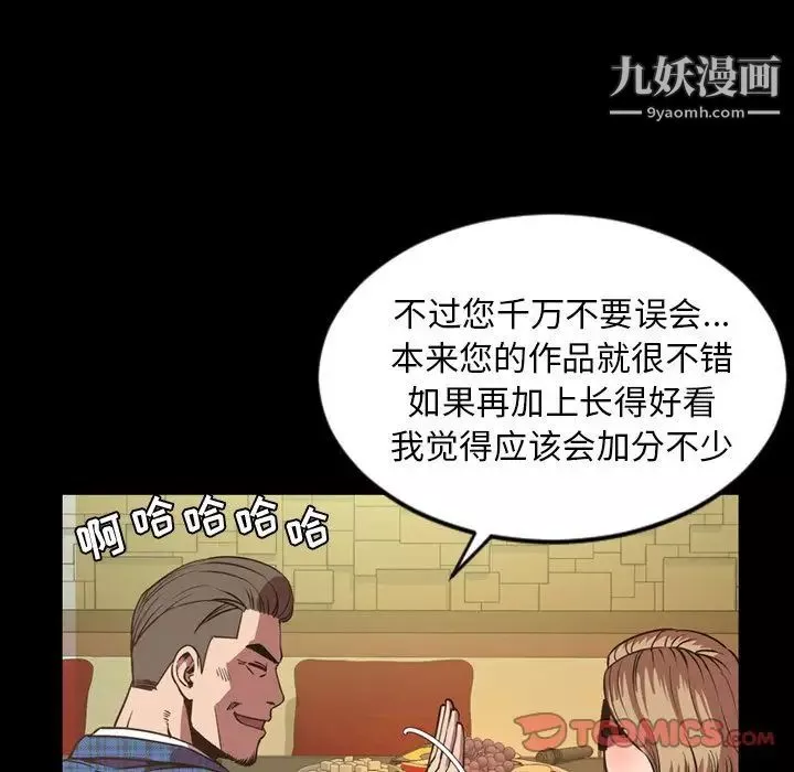 今天有空吗？-第31话 - 图片 10
