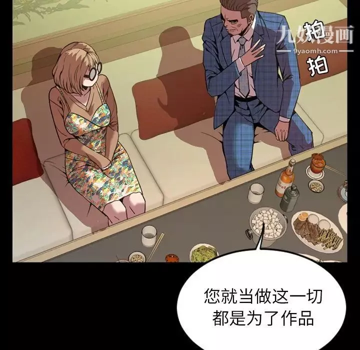 今天有空嗎？第31话