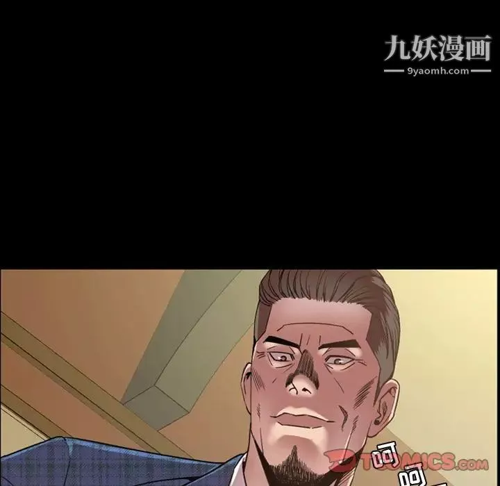 今天有空吗？-第31话 - 图片 14