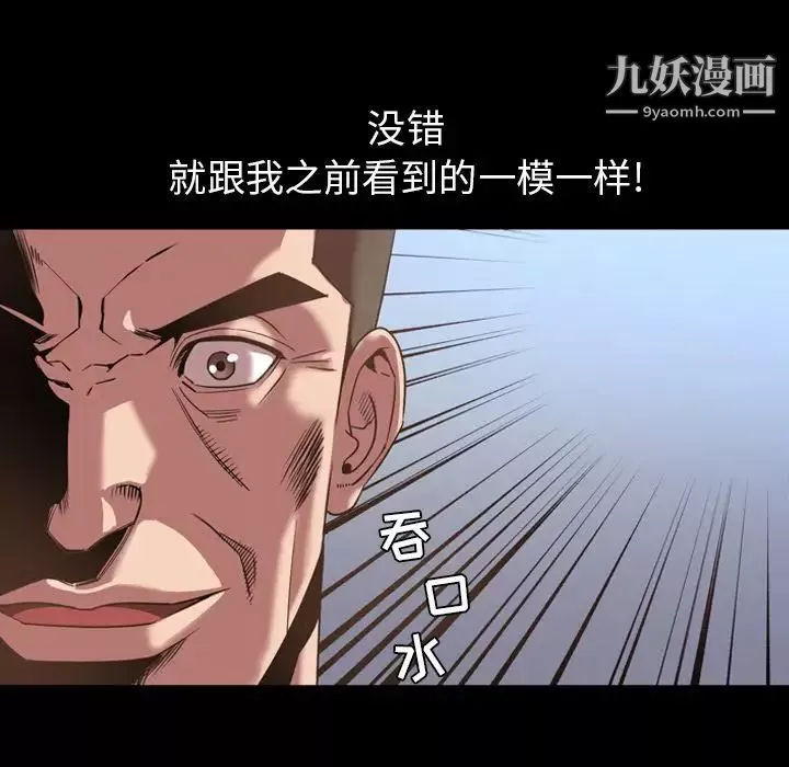 今天有空嗎？第31话
