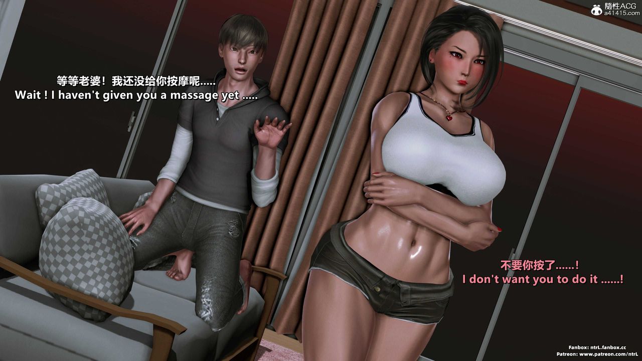 [3D]美脚格斗娘人妻水纪第11话