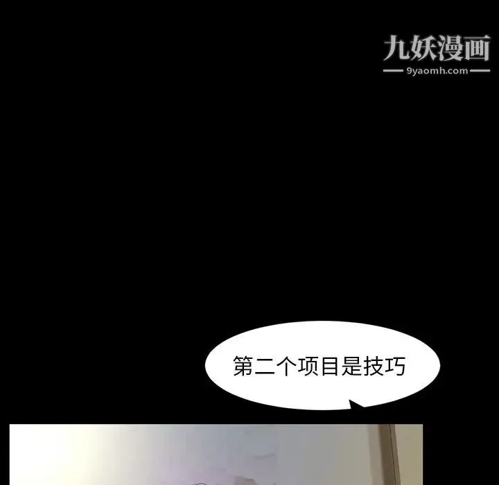 今天有空嗎？第31话