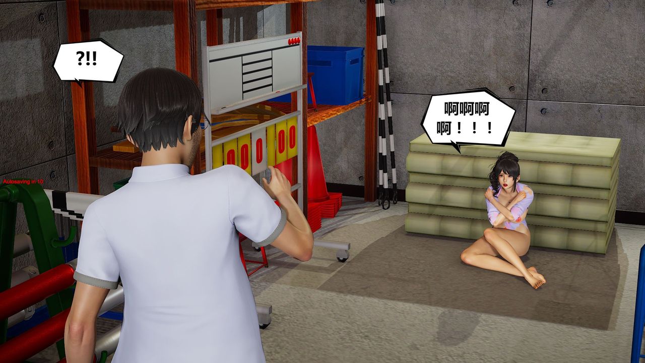 [3D]乌托邦计划第06话