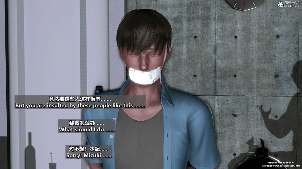 [3D]美脚格斗娘人妻水纪第11话