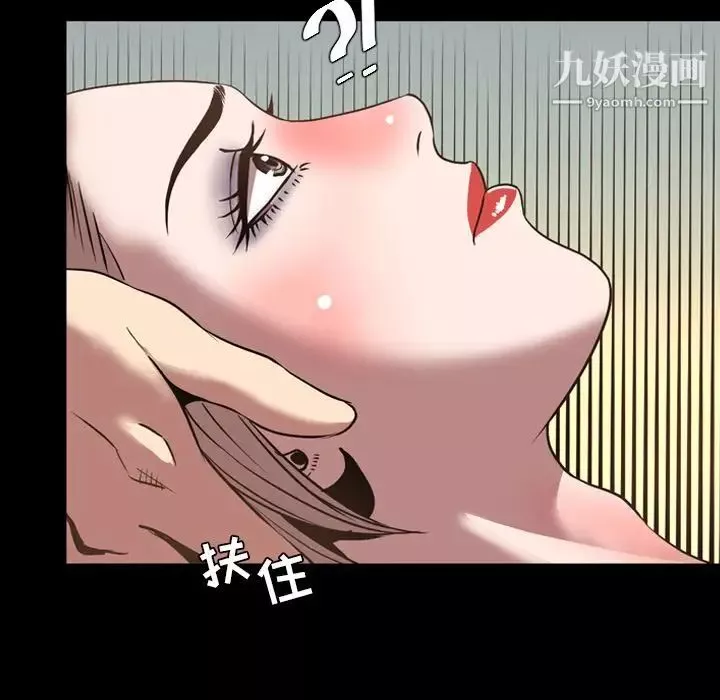 今天有空嗎？第31话