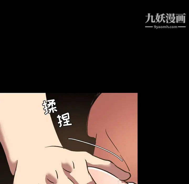 今天有空嗎？第31话