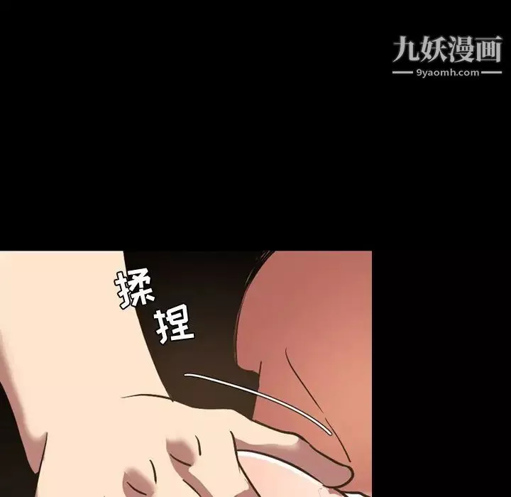 今天有空嗎？第31话
