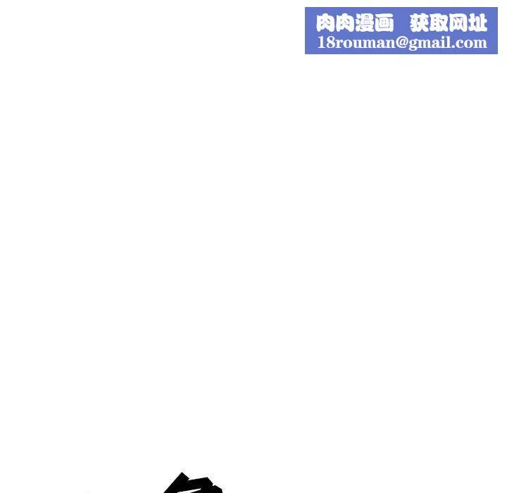 我老公是双胞胎-第19话 - 图片 73