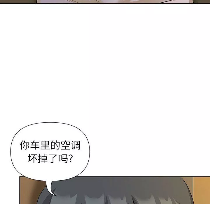 我老公是雙胞胎第19話